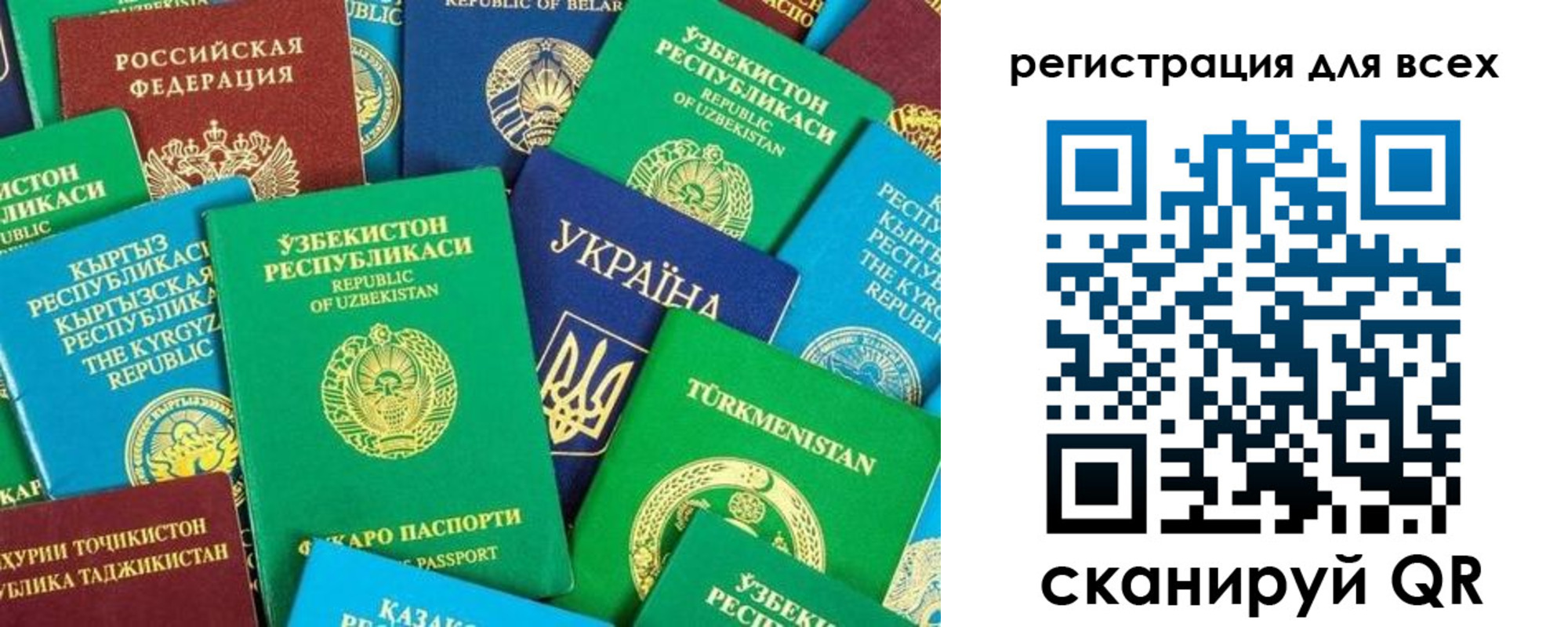 временная регистрация поиск в Ступино