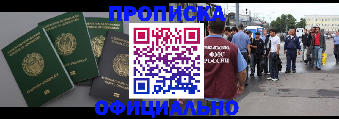 регистрация для дет. сада в Ступино